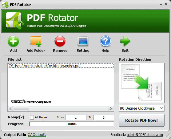 PDF Rotator - PDF頁面批次翻轉工具